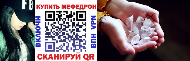 кракен маркетплейс  Анапа  Мефедрон 4 MMC 