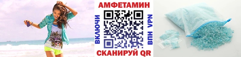 Метамфетамин Декстрометамфетамин 99.9%  Анапа 