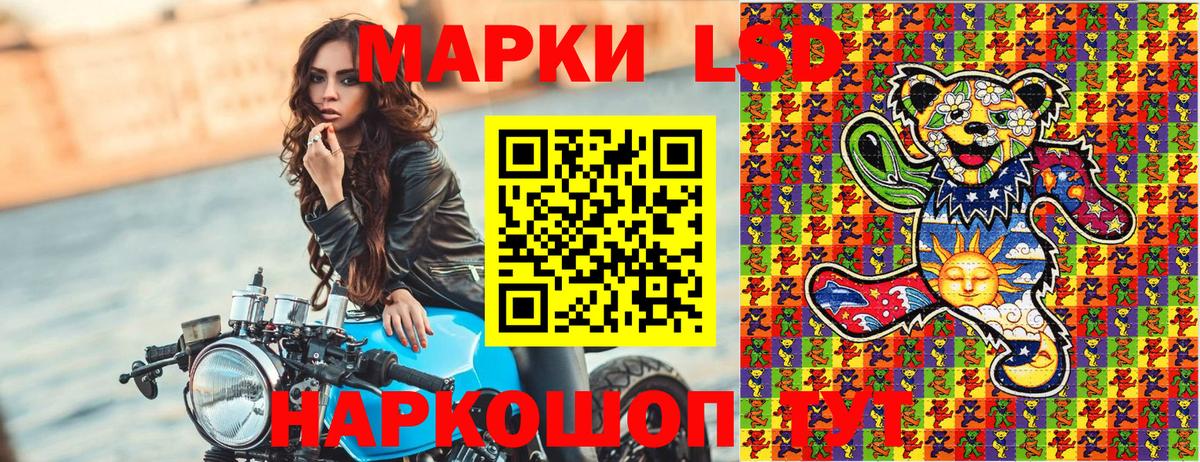 Марки N-bome 1,5мг  Марки N-bome 1,5мг  Анапа 