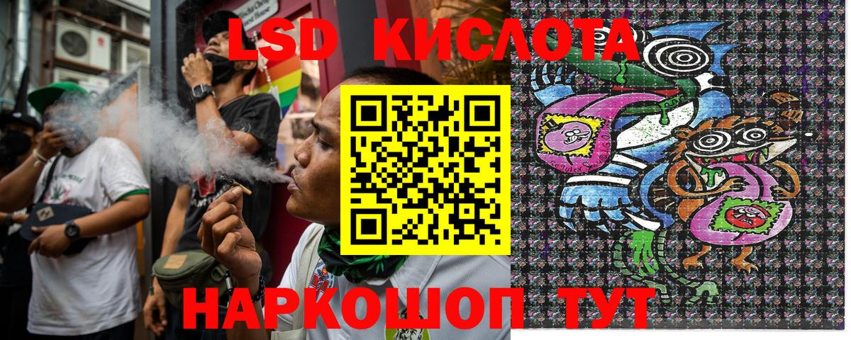 Марки NBOMe 1500мкг Анапа