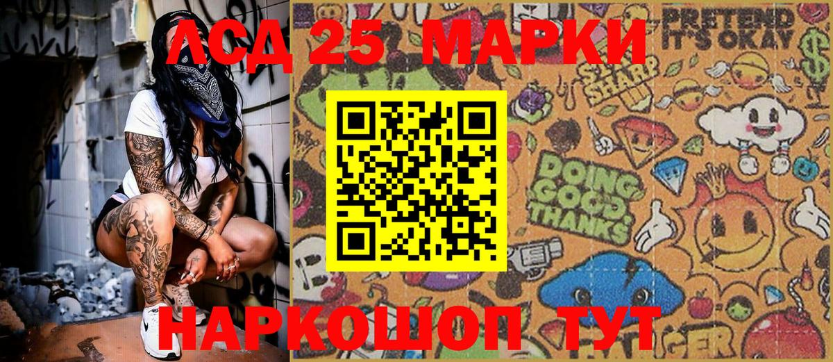 Анапа  Вход с VPN  ГАШИШ  Меф  Меф   ГАШИШ  Каннабис  КОКАИН 