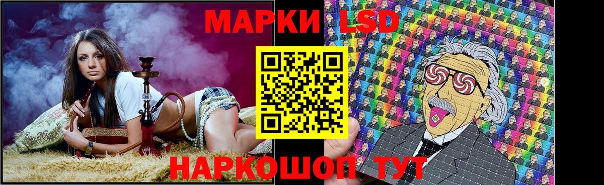 Марки N-bome 1500мкг  Вход с VPN  Марки NBOMe  Анапа 