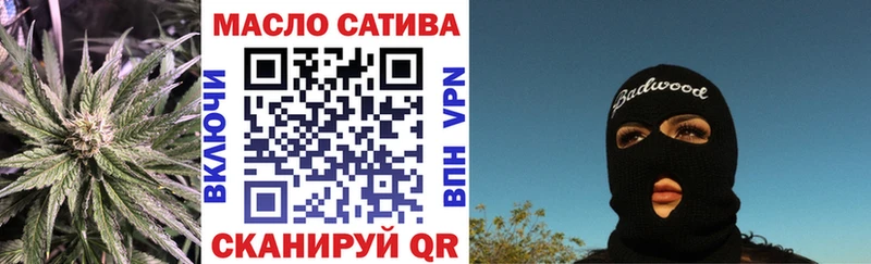 Дистиллят ТГК вейп с тгк  это какой сайт  Анапа  наркота 
