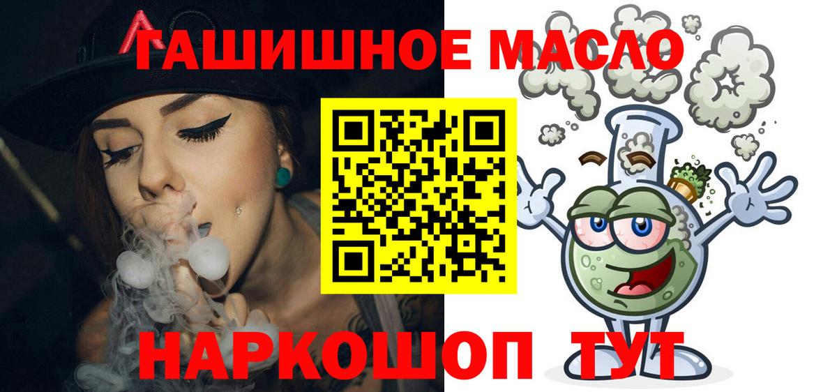 МЕТАМФЕТАМИН  Alpha-PVP СОЛЬ кристаллы  COCAIN  Меф МЯУ МЯУ   Меф   Бошки Шишки  Анапа  Гашиш 