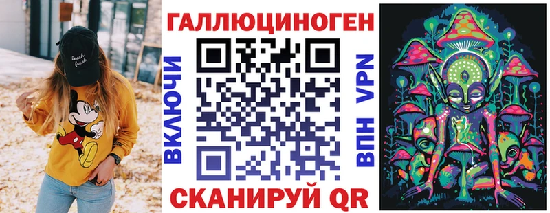 купить закладку  Анапа  blacksprut ONION  Галлюциногенные грибы Magic Shrooms 