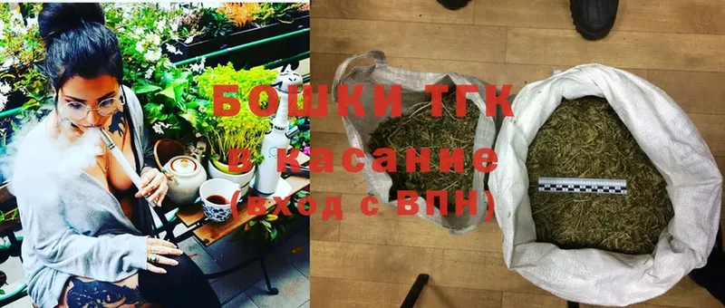 Бошки Шишки планчик  где продают наркотики  это формула  Анапа 