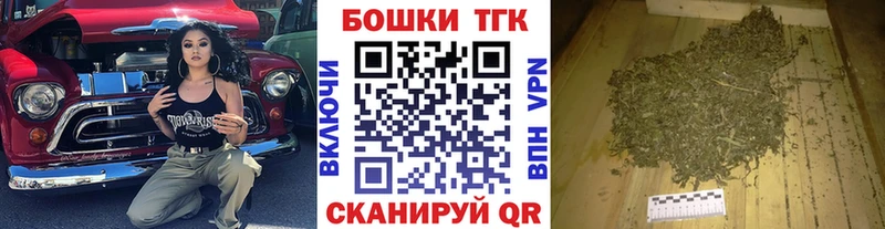 Шишки марихуана сатива  omg как зайти  Анапа  дарнет шоп 