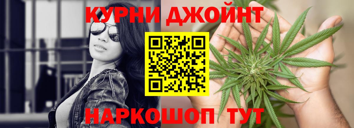 Анапа  МАРИХУАНА гибрид  Бошки марихуана конопля  Вход с VPN 
